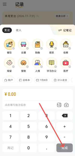 С�ڼ���app��Ѱ�