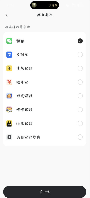 С�ڼ���app��Ѱ�