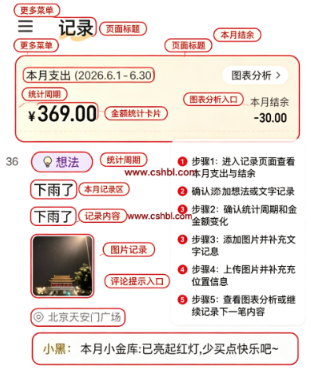 С�ڼ���app��Ѱ�