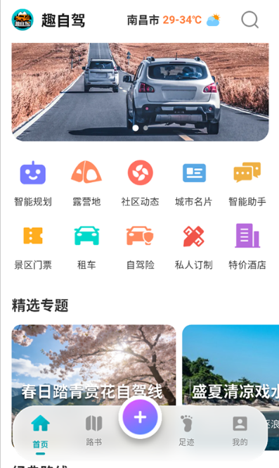 Ȥ�Լ�app�ֻ�������