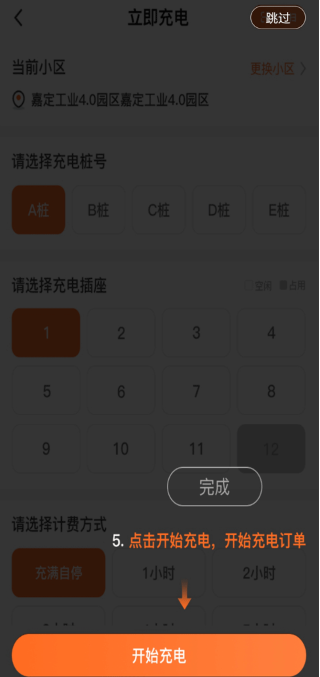���ǳ�app���ذ�װ�ֻ���