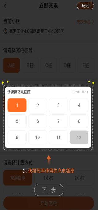 ���ǳ�app���ذ�װ�ֻ���