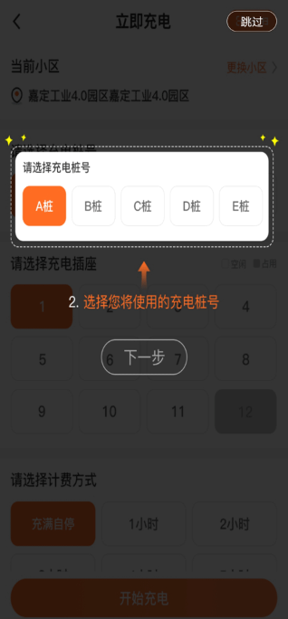 ���ǳ�app���ذ�װ�ֻ���