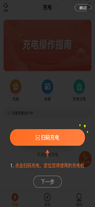���ǳ�app���ذ�װ�ֻ���