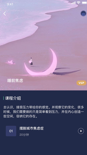 ����˯�߹ٷ�������