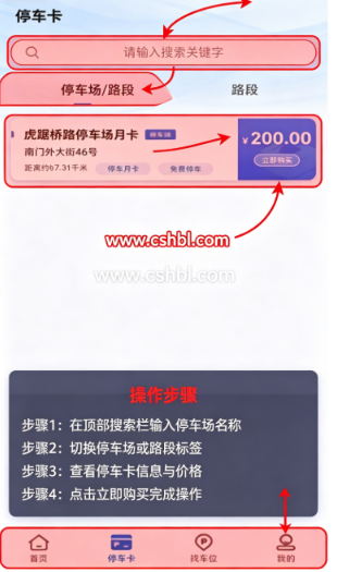 �򽭻ݳ���app�ֻ���