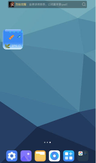 �˼�app���°�����