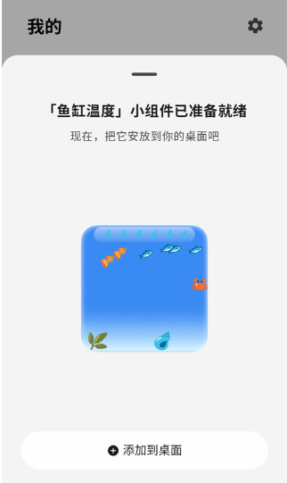 �˼�app���°�����