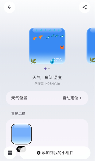 �˼�app���°�����