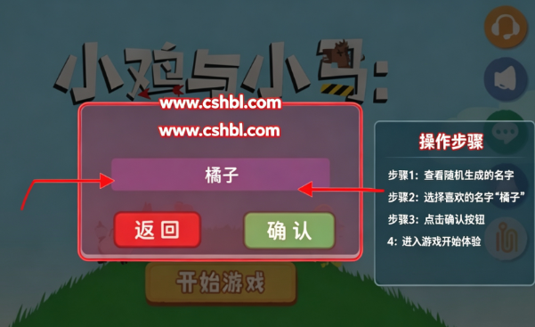 小鸡和小马超级派对最新版 小鸡和小马超级派对最新版