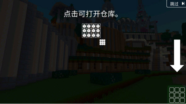 ��������3D���İ�����(Block Craft 3D)
