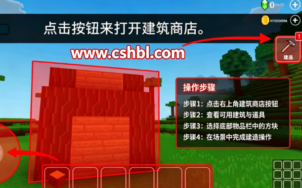 ��������3D���İ�����(Block Craft 3D)