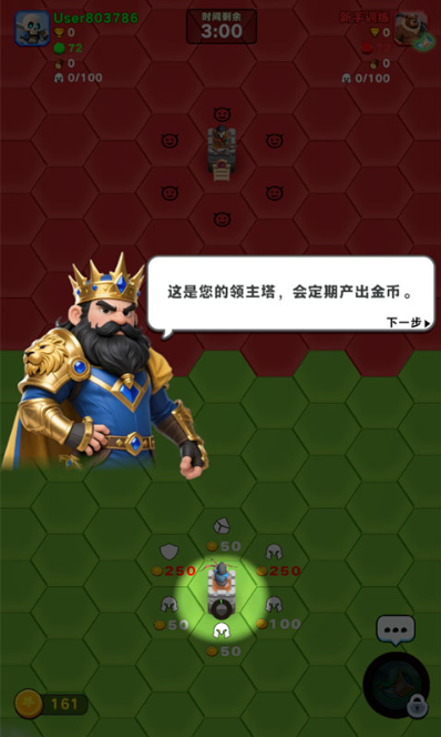 ռ�Ǵ�ʦ�������°�
