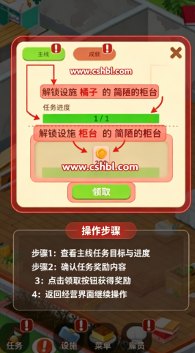 �ҵ���Ʒ����Ϸ���°�