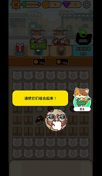 �ϲ�è���ȹ��ֻ�������