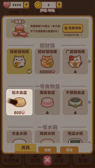 �ҵ���è�����ֻ���