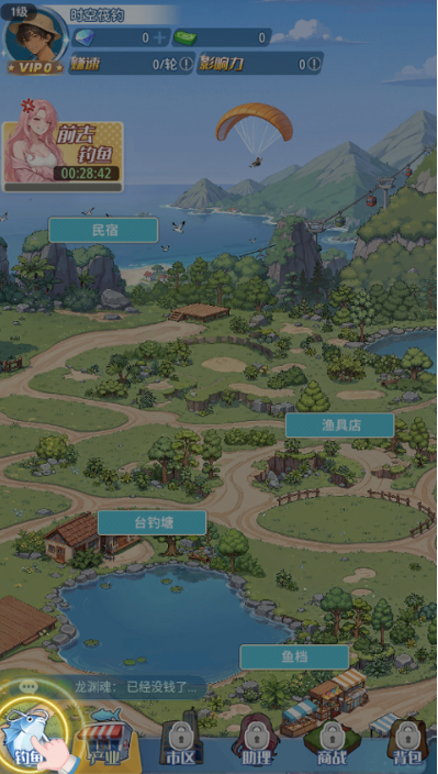 ���紹��֮�ã�taptap���԰棩�������İ�