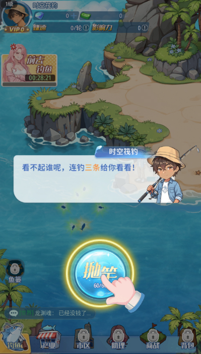 ���紹��֮�ã�taptap���԰棩�������İ�
