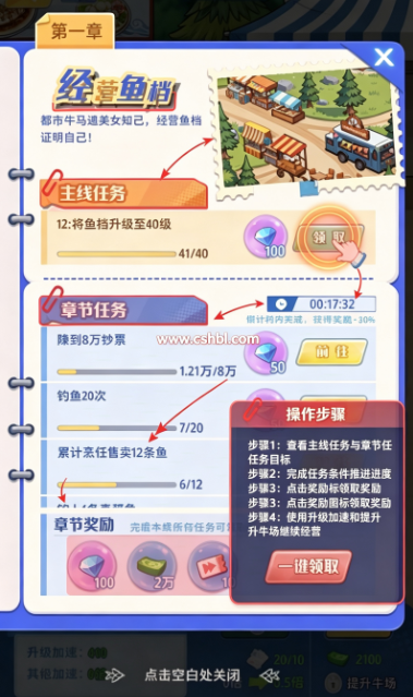 ���紹��֮�ã�taptap���԰棩�������İ�