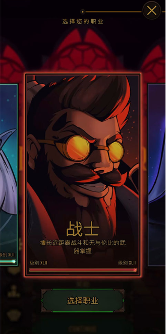 黎明施法者下载手机版 黎明施法者下载手机版