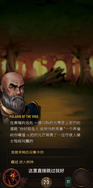 黎明施法者下载手机版 黎明施法者下载手机版