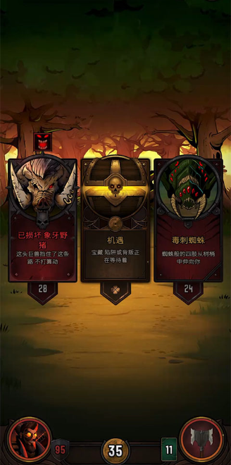 黎明施法者下载手机版 黎明施法者下载手机版