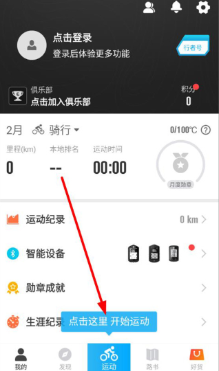 ��������app�����ֻ���