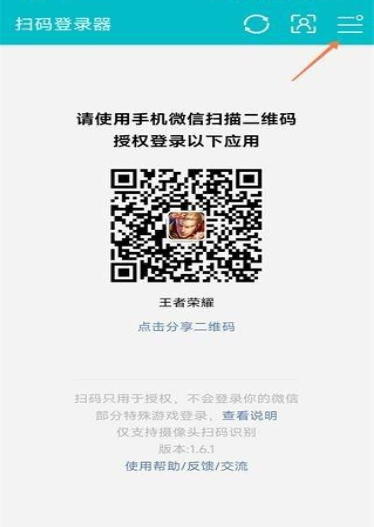 ɨ���¼�������ֻ���