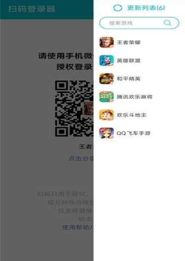 ɨ���¼�������ֻ���