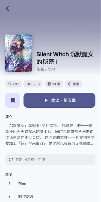 ������������°�(Novella)