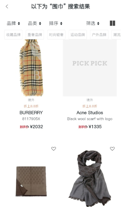 PICKPICK���°�