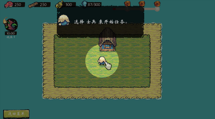 岛屿防御手机版 岛屿防御手机版