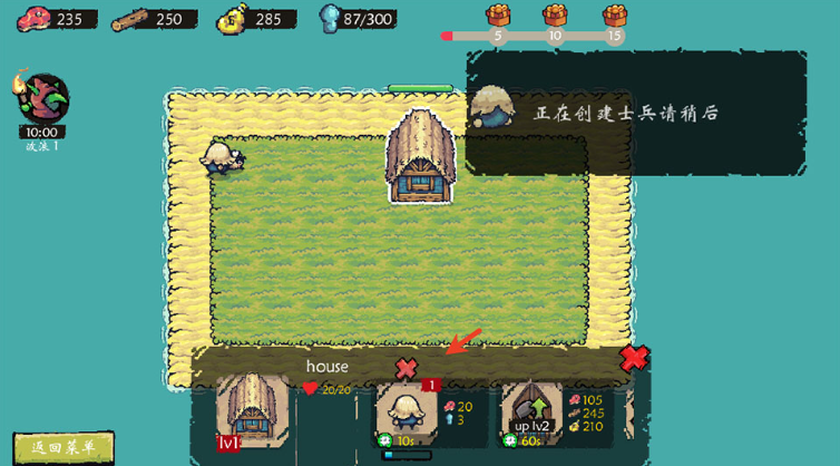 岛屿防御手机版 岛屿防御手机版