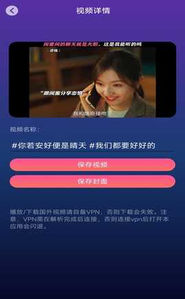 ҹ������app�ֻ���