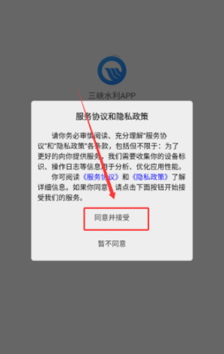 ��Ͽˮ��app�����ֻ���
