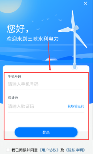��Ͽˮ��app�����ֻ���