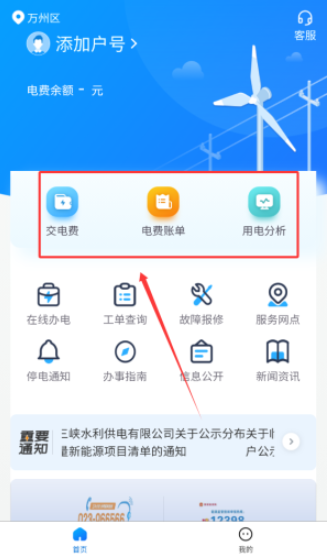 ��Ͽˮ��app�����ֻ���