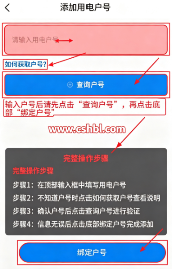 ��Ͽˮ��app�����ֻ���
