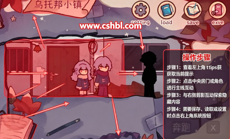 乌托邦的钥匙游戏中文版 乌托邦的钥匙游戏中文版