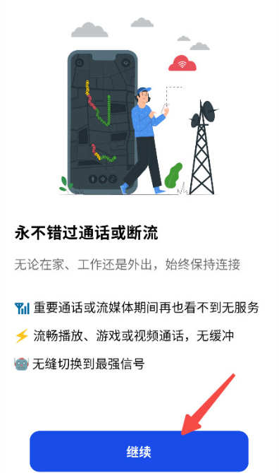 netmonitor手机版下载 netmonitor手机版下载