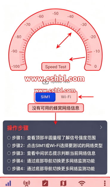 netmonitor手机版下载 netmonitor手机版下载