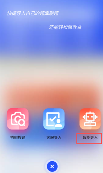 ����ͨapp���°�