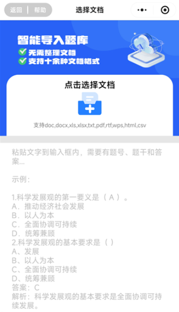 ����ͨapp���°�