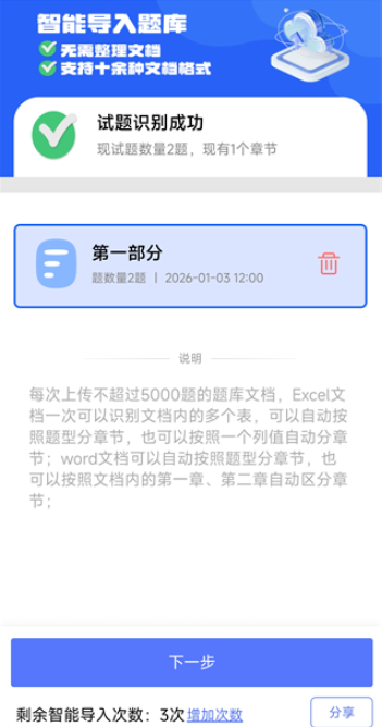 ����ͨapp���°�