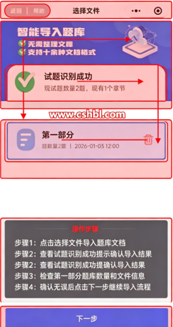 ����ͨapp���°�