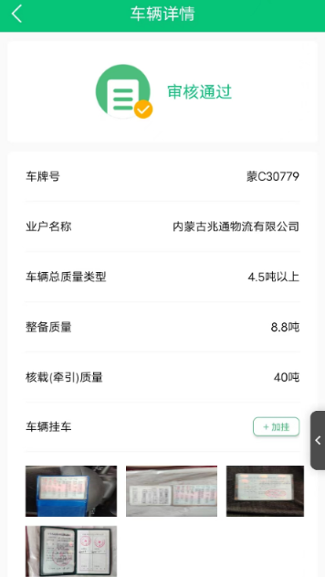 ����ͨapp�����ֻ���