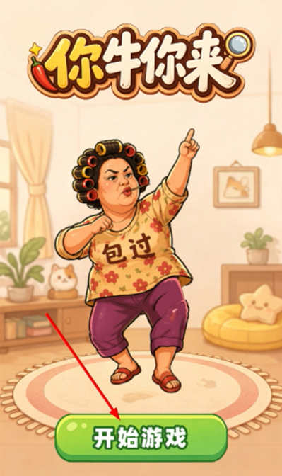 ��ţ�������ذ�׿��