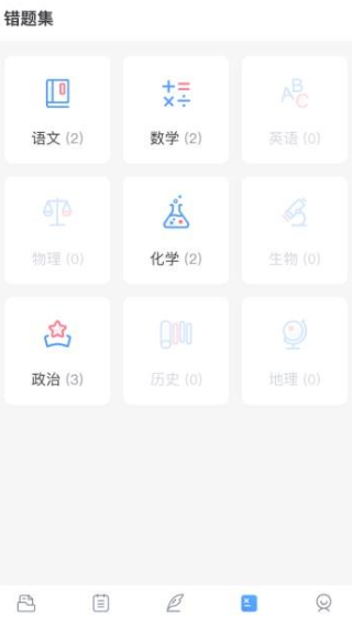 ѧ����ѧ����app���°�