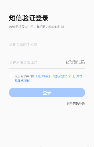 ѧ�����ҳ���APP���ذ�׿��