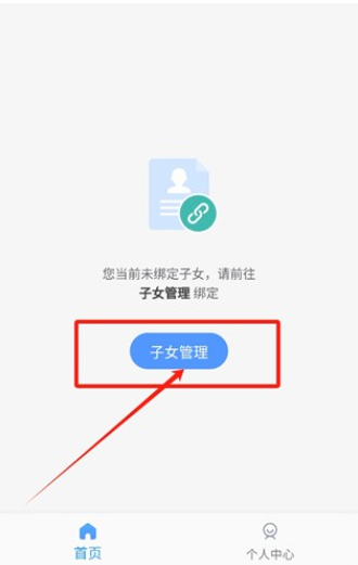 ѧ�����ҳ���APP���ذ�׿��